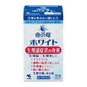 【第2類医薬品】 小林製薬 命の母ホワイト 180錠 ○