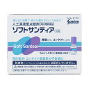 【第3類医薬品】 ソフトサンティア 5mL×4本 ★