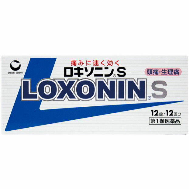 名　称ロキソニンS内容量12錠特　徴○痛みに速く効く特徴をもつ解熱鎮痛成分を含有しています。　解熱鎮痛成分［ロキソプロフェンナトリウム水和物］が、痛みや熱の原因物質（プロスタグランジン）をすばやくおさえ、すぐれた鎮痛効果・解熱効果を発揮します。○胃への負担が少ないプロドラッグ製剤※です。　からだにやさしいプロドラッグ製剤で、胃への負担を軽減しています。　※プロドラッグ製剤とは、成分が体内で吸収されてから活性型に変化し、効果を発揮する仕組みの製剤です。○眠くなる成分（鎮静催眠成分）を含みません。○1回1錠でよく効きます。○のみやすい小型錠です。使用上の注意■してはいけないこと（守らないと現在の症状が悪化したり、副作用が起こりやすくなります）1．次の人は服用しないで下さい。　（1）本剤又は本剤の成分によりアレルギー症状を起こしたことがある人　（2）本剤又は他の解熱鎮痛薬、かぜ薬を服用してぜんそくを起こしたことがある人　（3）15歳未満の小児　（4）医療機関で次の治療を受けている人　　胃・十二指腸潰瘍、肝臓病、腎臓病、心臓病　（5）医師から赤血球数が少ない（貧血）、血小板数が少ない（血が止まりにくい、血が出やすい）、白血球数が少ない等の血液異常（血液の病気）を指摘されている人　（6）出産予定日12週以内の妊婦2．本剤を服用している間は、次のいずれの医薬品も服用しないで下さい。　他の解熱鎮痛薬、かぜ薬、鎮静薬3．服用前後は飲酒しないで下さい。4．長期連続して服用しないで下さい。（3〜5日間服用しても痛み等の症状が繰り返される場合には、服用を中止し、医師の診察を受けて下さい）■相談すること1．次の人は服用前に医師、歯科医師又は薬剤師に相談して下さい。　（1）医師又は歯科医師の治療を受けている人　（2）妊婦又は妊娠していると思われる人　（3）授乳中の人　（4）高齢者　（5）薬などによりアレルギー症状を起こしたことがある人　（6）次の診断を受けた人　　気管支ぜんそく、潰瘍性大腸炎、クローン病、全身性エリテマトーデス、混合性結合組織病　（7）次の病気にかかったことがある人　　胃・十二指腸潰瘍、肝臓病、腎臓病、血液の病気2．服用後、次の症状があらわれた場合は副作用の可能性がありますので、直ちに服用を中止し、この文書を持って医師、歯科医師又は薬剤師に相談して下さい。　（1）本剤のような解熱鎮痛薬を服用後、過度の体温低下、虚脱（力が出ない）、四肢冷却（手足が冷たい）等の症状があらわれた場合　（2）服用後、消化性潰瘍、むくみがあらわれた場合　　また、まれに消化管出血（血を吐く、吐き気・嘔吐、腹痛、黒いタール状の便、血便等があらわれる）、消化管穿孔（消化管に穴があくこと。吐き気・嘔吐、激しい腹痛等があらわれる）,小腸・大腸の狭窄・閉塞（吐き気・嘔吐,腹痛,腹部膨満等があらわれる）の重篤な症状が起こることがあります。その場合は直ちに医師の診療を受けて下さい。　（3）服用後、次の症状があらわれた場合［関係部位：症状］皮膚：発疹・発赤、かゆみ消化器：腹痛、胃部不快感、食欲不振、吐き気・嘔吐、腹部膨満、胸やけ、口内炎、消化不良循環器：血圧上昇、動悸精神神経系：眠気、しびれ、めまい、頭痛その他：胸痛、倦怠感、顔面のほてり、発熱、貧血、血尿　まれに次の重篤な症状が起こることがあります。その場合は直ちに医師の診療を受けて下さい。［症状の名称：症状］ショック（アナフィラキシー）：服用後すぐに、皮膚のかゆみ、じんましん、声のかすれ、くしゃみ、のどのかゆみ、息苦しさ、動悸、意識の混濁等があらわれる。血液障害：のどの痛み、発熱、全身のだるさ、顔やまぶたのうらが白っぽくなる、出血しやすくなる（歯茎の出血、鼻血等）、青あざができる（押しても色が消えない）等があらわれる。皮膚粘膜眼症候群（スティーブンス・ジョンソン症候群）：高熱、目の充血、目やに、唇のただれ、のどの痛み、皮膚の広範囲の発疹・発赤、水疱が皮膚の赤い部分にあらわれる、赤くなった皮膚上に小さなブツブツ（小膿疱）が出る、全身がだるい、食欲がない等が持続したり、急激に悪化する。中毒性表皮壊死融解症：高熱、目の充血、目やに、唇のただれ、のどの痛み、皮膚の広範囲の発疹・発赤、水疱が皮膚の赤い部分にあらわれる、赤くなった皮膚上に小さなブツブツ（小膿疱）が出る、全身がだるい、食欲がない等が持続したり、急激に悪化する。多形紅斑：高熱、目の充血、目やに、唇のただれ、のどの痛み、皮膚の広範囲の発疹・発赤、水疱が皮膚の赤い部分にあらわれる、赤くなった皮膚上に小さなブツブツ（小膿疱）が出る、全身がだるい、食欲がない等が持続したり、急激に悪化する。急性汎発性発疹性膿疱症：高熱、目の充血、目やに、唇のただれ、のどの痛み、皮膚の広範囲の発疹・発赤、水疱が皮膚の赤い部分にあらわれる、赤くなった皮膚上に小さなブツブツ（小膿疱）が出る、全身がだるい、食欲がない等が持続したり、急激に悪化する。腎障害：発熱、発疹、尿量の減少、全身のむくみ、全身のだるさ、関節痛（節々が痛む）、下痢等があらわれる。うっ血性心不全：全身のだるさ、動悸、息切れ、胸部の不快感、胸が痛む、めまい、失神等があらわれる。間質性肺炎：階段を上ったり、少し無理をしたりすると息切れがする・息苦しくなる、空せき、発熱等がみられ、これらが急にあらわれたり、持続したりする。肝機能障害：発熱、かゆみ、発疹、黄疸（皮膚や白目が黄色くなる）、褐色尿、全身のだるさ、食欲不振等があらわれる。横紋筋融解症：手足・肩・腰等の筋肉が痛む、手足がしびれる、力が入らない、こわばる、全身がだるい、赤褐色尿等があらわれる。無菌性髄膜炎：首すじのつっぱりを伴った激しい頭痛、発熱、吐き気・嘔吐等があらわれる。（このような症状は、特に全身性エリテマトーデス又は混合性結合組織病の治療を受けている人で多く報告されている）ぜんそく：息をするときゼーゼー、ヒューヒューと鳴る、息苦しい等があらわれる。3．服用後、次の症状があらわれることがありますので、このような症状の持続又は増強が見られた場合には、服用を中止し、この文書を持って医師又は薬剤師に相談して下さい。　口のかわき、便秘、下痢4．1〜2回服用しても症状がよくならない場合（他の疾患の可能性も考えられる）は服用を中止し、この文書を持って医師、歯科医師又は薬剤師に相談して下さい。■その他の注意〈成分・分量に関連する注意〉錠剤により添加物による赤い斑点がみられることがあります。効能・効果○頭痛・月経痛（生理痛）・歯痛・抜歯後の疼痛・咽喉痛・腰痛・関節痛・神経痛・筋肉痛・肩こり痛・耳痛・打撲痛・骨折痛・ねんざ痛・外傷痛の鎮痛　　　○悪寒・発熱時の解熱用法・用量次の量を水又はお湯で服用して下さい。［年齢：1回量：1日服用回数］成人（15歳以上）：1錠：2回まで。症状があらわれた時,なるべく空腹時をさけて服用して下さい。ただし,再度症状があらわれた場合には3回目を服用できます。服用間隔は4時間以上おいて下さい。15歳未満：服用しないで下さい。用法関連注意（1）用法・用量を厳守して下さい。（2）錠剤の取り出し方：錠剤の入っているPTPシートの凸部を指先で強く押して、裏面のアルミ箔を破り、取り出して服用して下さい。（誤ってそのまま飲み込んだりすると食道粘膜に突き刺さる等思わぬ事故につながります）成分・分量1錠中成分・・・分量・・・内訳ロキソプロフェンナトリウム水和物・・・68.1mg・・・（無水物として60mg）添加物ヒドロキシプロピルセルロース、ステアリン酸Mg、乳糖水和物、三二酸化鉄保管及び取扱い上の注意（1）直射日光の当たらない湿気の少ない涼しい所に保管して下さい。（2）小児の手の届かない所に保管して下さい。（3）他の容器に入れ替えないで下さい。（誤用の原因になったり品質が変わります）（4）表示の使用期限を過ぎた製品は使用しないで下さい。消費者相談窓口会社名：第一三共ヘルスケア株式会社住所：〒103-8234　東京都中央区日本橋3-14-10問い合わせ先：お客様相談室電話：0120-337-336受付時間：9：00〜17：00（土、日、祝日を除く）製造国（原産国）日本製剤形・タイプ錠剤リスク区分第1類医薬品販売元（製造元）会社名：第一三共ヘルスケア株式会社住所：東京都中央区日本橋3-14-10広告文責株式会社 杏林堂薬局電話番号：053-488-7511医薬品販売に関する記載事項（必須記載事項）はこちら※リニューアルに伴いパッケージ・内容等予告なく変更する場合がございます。予めご了承ください。 こちらの商品は【第1類医薬品】です 【第1類医薬品】のご購入の流れは下記の流れによりご注文が確定します。 STEP1　下の質問（項目選択肢・プルダウン）にすべてお答え下さい。 STEP2　薬剤師からのメールの内容をご確認・ご理解頂き、「購入履歴」から詳細画面より服用に関する注意事項をご確認の上、「承諾する」ボタンをクリックしてください。 ※当日のご注文は、翌日の確認となります。確認後、午後以降に情報提供メールを送信します。 ※質問・確認事項がある場合は、「質問・確認をする」ボタンをクリックしてください。 STEP3　当店が「承諾するボタン」のご入力を確認後、ご注文を正式に承ります。 ● 使用者は、病院でもらったお薬や薬局で購入したお薬・サプリメントなどを使用している。 ● 使用者は、乳児、幼児または小児である。 ● 使用者は、現在妊娠中、もしくは授乳中である。 ● 使用者は、これまで、薬や食品でアレルギーを起こしたことがある。