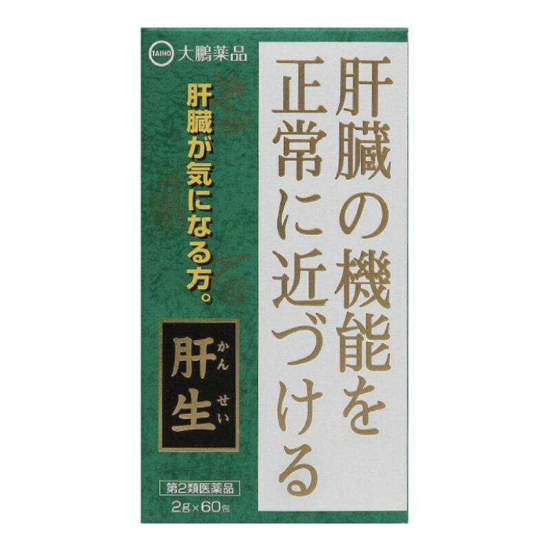 【第2類医薬品】東洋 六君子湯100包【smtb-k】【w1】