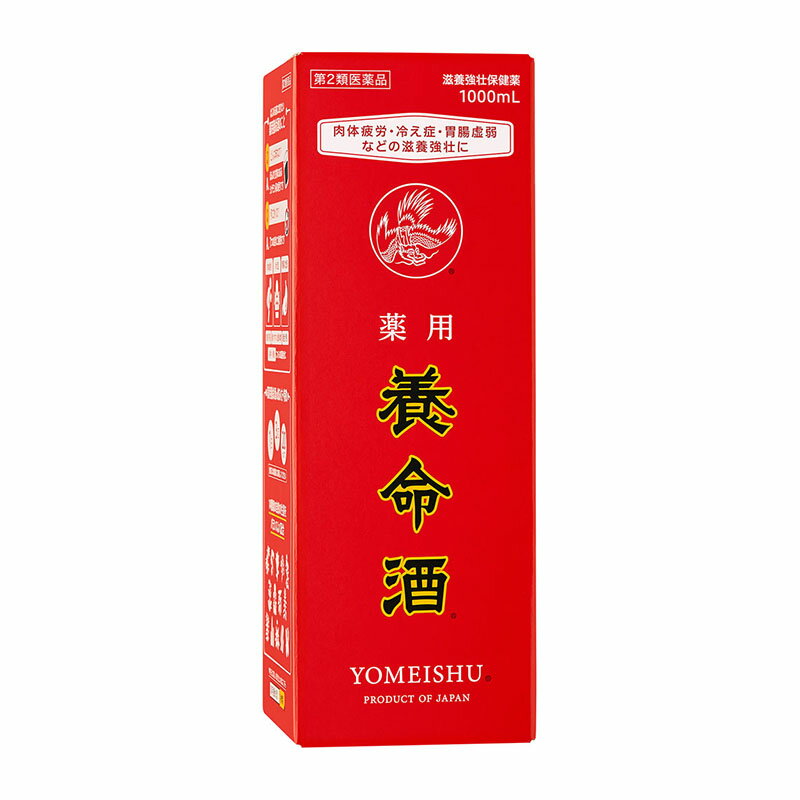 名　称薬用養命酒内容量1000mL特　徴薬用養命酒は14種類の生薬が溶け込む滋養強壮の薬酒です。補う、温める、巡らせるといった生薬の作用で、からだが健康を保つために本来的にもっている働きを整え、症状をじっくりと改善します。服用していくと、疲労を和らげる…胃腸の働きを整える…冷え症を改善するといった効きめをあらわし、からだを健康な状態へと導くのが特徴です。使用上の注意■してはいけないこと（守らないと現在の症状が悪化したり、副作用・事故が起こりやすくなる）1．次の人は服用しないでください。　手術や出産直後などで出血中の人（血行を促進するため）2．乗物又は機械類の運転操作を行う場合は服用しないでください。（アルコールを含有するため）■相談すること1．次の人は服用前に医師、薬剤師又は登録販売者に相談してください。　（1）医師の治療を受けている人　（2）妊婦又は妊娠していると思われる人　（3）授乳中の人　（4）薬などによりアレルギー症状を起こしたことがある人　（5）アルコールに過敏な人2．服用後、次の症状があらわれた場合は副作用の可能性があるので、直ちに服用を中止し、この添付文書を持って医師、薬剤師又は登録販売者に相談してください。［関係部位：症状］皮膚：発疹・発赤、かゆみ消化器：胃部不快感3．一定の期間服用しても症状の改善が見られない場合は、服用を中止し、この添付文書を持って医師、薬剤師又は登録販売者に相談してください。効能・効果次の場合の滋養強壮：胃腸虚弱、食欲不振、血色不良、冷え症、肉体疲労、虚弱体質、病中病後用法・用量成人：1回20mL、1日3回、食前又は就寝前に服用してください。用法関連注意用法及び用量を厳守してください。添付の計量容器の上の線が20mLです。計量容器はご使用のつど、水洗いなどして常に清潔に保管してください。成分・分量60mL中成分・・・分量・・・内訳チンキ(浸出法)・・・・・・（インヨウカク114mg、ウコン36mg、ケイヒ270mg、コウカ12mg、ジオウ・シャクヤク・ニンジン各60mg、チョウジ24mg、トチュウ18mg、ニクジュヨウ・ヤクモソウ各48mg、ボウフウ96mg、ハンピ12mg、ウショウ594mg）添加物みりん、アルコール、液状ブドウ糖、カラメル、アルコール分14％保管及び取扱い上の注意（1）直射日光の当たらない湿気の少ない涼しい所に密栓して保管してください。（2）小児の手の届かない所に保管してください。（3）他の容器に入れ替えないでください。（誤用の原因になったり品質が変わることがあります）（4）使用期限の過ぎた製品は服用しないでください。（5）一度開封した後は、品質保持の点から、数ヵ月以内に服用してください。（6）本剤には、特有の香味があって虫などが入りやすいので、服用後はできるだけ早くキャップをしてください。（7）湿度などの関係でびんの口やキャップに成分が乾燥固着することがあります。その場合には清潔なガーゼなどで軽くふきとってご使用ください。（8）服用時の気温や液温などにより、多少香味が違うように感じられることがありますが、品質には変わりありません。消費者相談窓口会社名：養命酒製造株式会社住所：東京都渋谷区南平台町16-25問い合わせ先：お客様相談室電話：03-3462-8222受付時間：9時〜17時（土、日、祝日を除く）製造国（原産国）日本製剤形・タイプドリンク剤、シロップ剤リスク区分第2類医薬品販売元（製造元）会社名：養命酒製造株式会社住所：本店　東京都渋谷区南平台町16-25　駒ヶ根工場　長野県駒ヶ根市赤穂16410広告文責株式会社 杏林堂薬局電話番号：053-488-7511医薬品販売に関する記載事項（必須記載事項）はこちら※リニューアルに伴いパッケージ・内容等予告なく変更する場合がございます。予めご了承ください。 【医薬品注意事項】 内容をよく読み、ご確認の上、注文手続きをお願い致します。下記に該当する方は、お問い合わせにご入力ください。 ● 使用者は、医師の診断を受けていたり、病気の診断を受けている。 ● 使用者は、病院でもらったお薬や薬局で購入したお薬・サプリメントなどを使用している。 ● 使用者は、乳児、幼児または小児である。 ● 使用者は、現在妊娠中、もしくは授乳中である。 ● 使用者は、これまで、薬や食品でアレルギーを起こしたことがある。