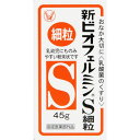 【指定医薬部外品】 大正製薬 新ビオフェルミンS細粒 45g ○