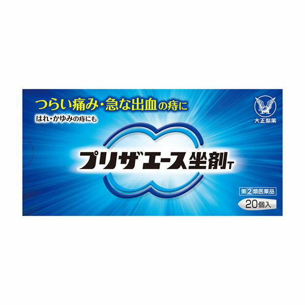 名　称プリザエース坐剤T内容量20個特　徴つらい痛み・急な出血の痔に　はれ・かゆみの痔にも◯プリザエース坐剤Tは、D・D・S（ドラッグ・デリバリー・システム）の考え方から生まれた静止型坐剤に、血管収縮剤・塩酸テトラヒドロゾリンを配合。患部付近で止まって、溶けて、しかも長時間とどまるのが特長です。◯炎症をおさえるヒドロコルチゾン酢酸エステルをはじめ、痛みをおさえるリドカイン、出血をおさえる塩酸テトラヒドロゾリンなど7種類の有効成分がつらい痛み・急な出血の痔にすぐれた効果を発揮します。◯スーッとする心地良い使用感です。使用上の注意■してはいけないこと（守らないと現在の症状が悪化したり、副作用が起こりやすくなります）1．次の人は使用しないでください　（1）本剤又は本剤の成分、クロルヘキシジンによりアレルギー症状を起こしたことがある人。　（2）患部が化膿している人。2．長期連用しないでください■相談すること1．次の人は使用前に医師、薬剤師又は登録販売者に相談してください　（1）医師の治療を受けている人。　（2）妊婦又は妊娠していると思われる人。　（3）薬などによりアレルギー症状を起こしたことがある人。2．使用後、次の症状があらわれた場合は副作用の可能性があるので、直ちに使用を中止し、この説明書を持って医師、薬剤師又は登録販売者に相談してください［関係部位：症状］皮膚：発疹・発赤、かゆみ、はれその他：刺激感、化膿　まれに下記の重篤な症状が起こることがあります。　その場合は直ちに医師の診療を受けてください。［症状の名称：症状］ショック（アナフィラキシー）：使用後すぐに、皮膚のかゆみ、じんましん、声のかすれ、くしゃみ、のどのかゆみ、息苦しさ、動悸、意識の混濁等があらわれる。3．10日間位使用しても症状がよくならない場合は使用を中止し、この説明書を持って医師、薬剤師又は登録販売者に相談してください効能・効果きれ痔（さけ痔）・いぼ痔の痛み・出血・はれ・かゆみの緩和用法・用量次の量を肛門内に挿入してください。［年令：1回量：使用回数］15才以上：1個：1日1〜3回15才未満：使用しないこと★ご使用の前に入浴するか、ぬるま湯で患部を清潔にし、朝の場合は排便後に、夜の場合は寝る前に使用すると一層効果的です。用法関連注意（1）定められた用法・用量を厳守してください。（2）本剤が軟らかい場合には、しばらく冷やした後に使用してください。また、硬すぎる場合には、軟らかくなった後に使用してください。（3）肛門にのみ使用してください。成分・分量1個(1.65g)中成分・・・分量ヒドロコルチゾン酢酸エステル・・・5mg塩酸テトラヒドロゾリン・・・1mgリドカイン・・・60mgl-メントール・・・10mgアラントイン・・・20mgトコフェロール酢酸エステル・・・60mgクロルヘキシジン塩酸塩・・・5mg添加物カルボキシビニルポリマー、無水ケイ酸、ステアリン酸グリセリン、ハードファット保管及び取扱い上の注意（1）直射日光の当たらない湿気の少ない30℃以下の涼しい所に保管してください。（2）小児の手の届かない所に保管してください。（3）保管する場合は、坐剤の先を下に向けて外箱に入れ、外箱のマークに従って立てて保管してください。（4）他の容器に入れ替えないでください。　（誤用の原因になったり品質が変わることがあります）（5）使用期限を過ぎた製品は使用しないでください。なお、使用期限内であっても開封後はなるべくはやく使用してください。　（品質保持のため）消費者相談窓口会社名：大正製薬株式会社問い合わせ先：お客様119番室電話：03-3985-1800受付時間：8：30〜17：00（土、日、祝日を除く）製造国（原産国）日本製剤形・タイプ坐剤リスク区分指定第2類医薬品販売元（製造元）会社名：大正製薬株式会社住所：東京都豊島区高田3丁目24番1号広告文責株式会社 杏林堂薬局電話番号：053-488-7511医薬品販売に関する記載事項（必須記載事項）はこちら※リニューアルに伴いパッケージ・内容等予告なく変更する場合がございます。予めご了承ください。 【医薬品注意事項】 内容をよく読み、ご確認の上、注文手続きをお願い致します。下記に該当する方は、お問い合わせにご入力ください。 ● 使用者は、医師の診断を受けていたり、病気の診断を受けている。 ● 使用者は、病院でもらったお薬や薬局で購入したお薬・サプリメントなどを使用している。 ● 使用者は、乳児、幼児または小児である。 ● 使用者は、現在妊娠中、もしくは授乳中である。 ● 使用者は、これまで、薬や食品でアレルギーを起こしたことがある。