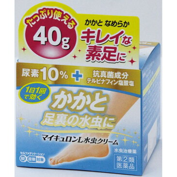 【指定第2類医薬品】 新マイキュロンL水虫クリーム 40G 【セルフメディケーション税制対象商品】