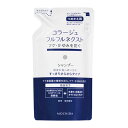 持田ヘルスケア コラージュフルフルネクスト シャンプー すっきりさらさらタイプ 詰替 280mL ★(4)