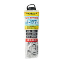 iD PROTECT U 06 オフホワイト / -19.7℃ 折りたたみ日傘 晴雨兼用 UVカット率99.9% 遮光率99.99% 超軽量