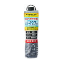 iD PROTECT U 08 グレー / -19.7℃ 折りたたみ日傘 晴雨兼用 UVカット率99.9% 遮光率99.99% 超軽量