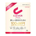 ネイチャーラボ クレバー マッスルプロテイン ミックスベリー味 300g(4)