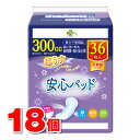 くらしリズム 安心パッド 大容量パック 300cc 特に多い時も長時間安心・夜用 36枚 ×18個 ●