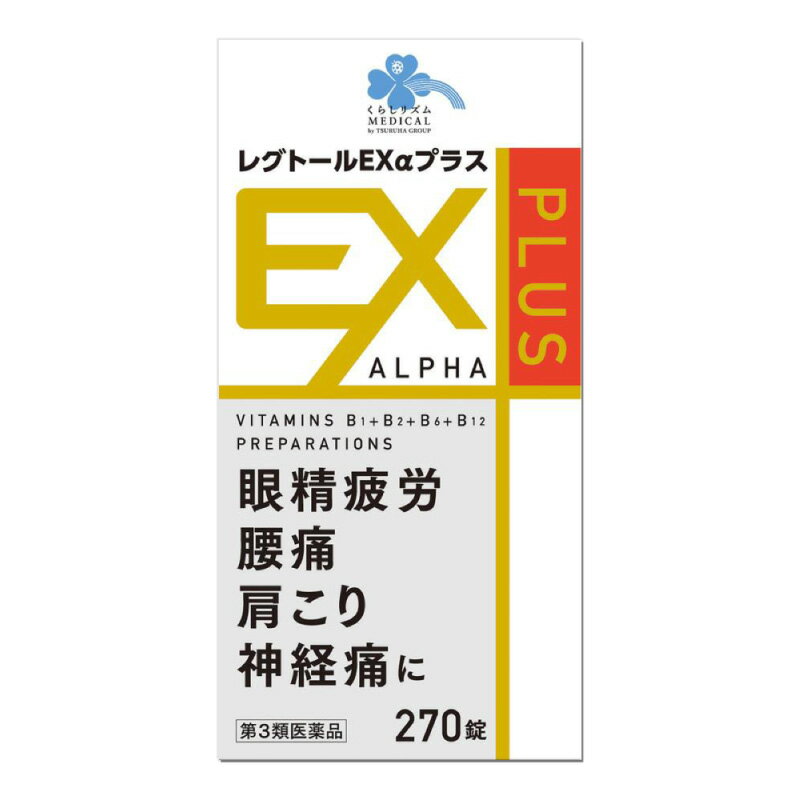 楽天市場】小林薬品工業 レグトールexアルファ (270錠)の通販 楽天市場】小林薬品工業 レグトールexアルファ (270錠)の通販