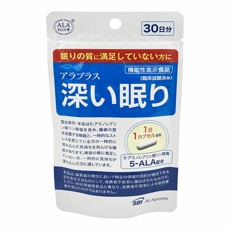 SBIアラプロモ アラプラス 深い眠り 30カプセル ★