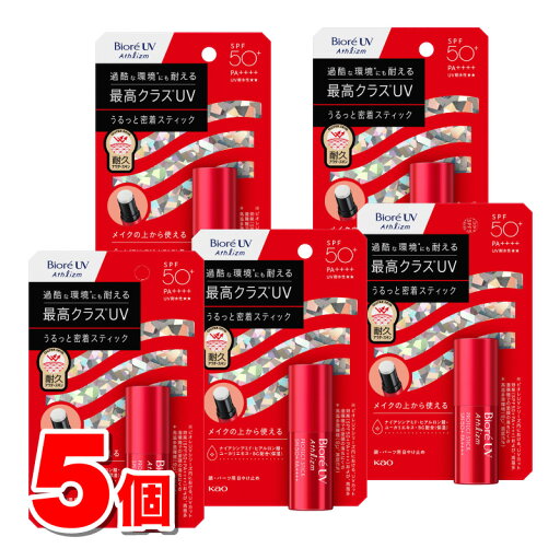 花王 ビオレUV アスリズム プロテクトスティック SPF50+ PA++++ 10g ×5個 ★ 花王 ビオレUV アスリズム プロテクトスティック SPF50+ PA++++ 10g ×5個 ★