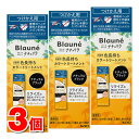 花王 ブローネ リライズ ナチュリラ 色長持ちカラートリートメント 付替 ブラック 155g ×3個 ◆