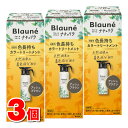 花王 ブローネ リライズ ナチュリラ 色長持ちカラートリートメント 本体 アッシュブラウン 155g ×3個 ◆