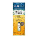花王 ブローネ リライズ ナチュリラ 色長持ちカラートリートメント 付替 アッシュブラウン 155g ◆