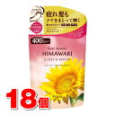 クラシエ ディアボーテ ひまわり オイルインコンディショナー グロス&リペア 詰替 400g ×18個 ●