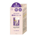 クラシエ エピラット 脱色クリーム 敏感肌用 55g+55g