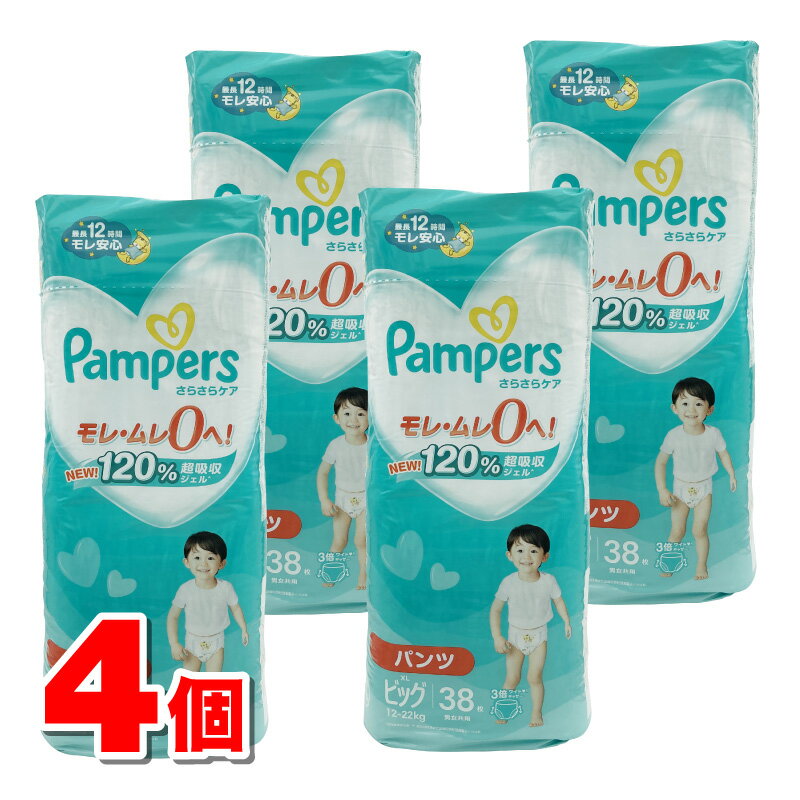 楽天市場】パンパース パンツ xlの通販 楽天市場】パンパース パンツ xlの通販