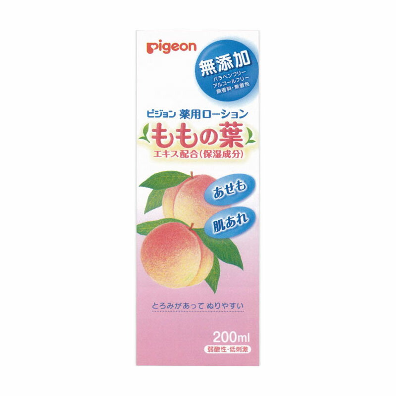 ピジョン 薬用ローション ももの葉 200mL