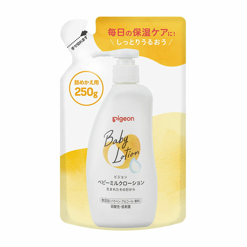 ピジョン ベビーミルクローション 詰替 250g