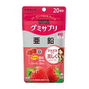 UHA味覚糖 UHAグミサプリ 亜鉛 いちご味 40粒 ★