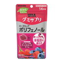 UHA味覚糖 UHAグミサプリ ポリフェノール ホットベリー味 28粒 ★