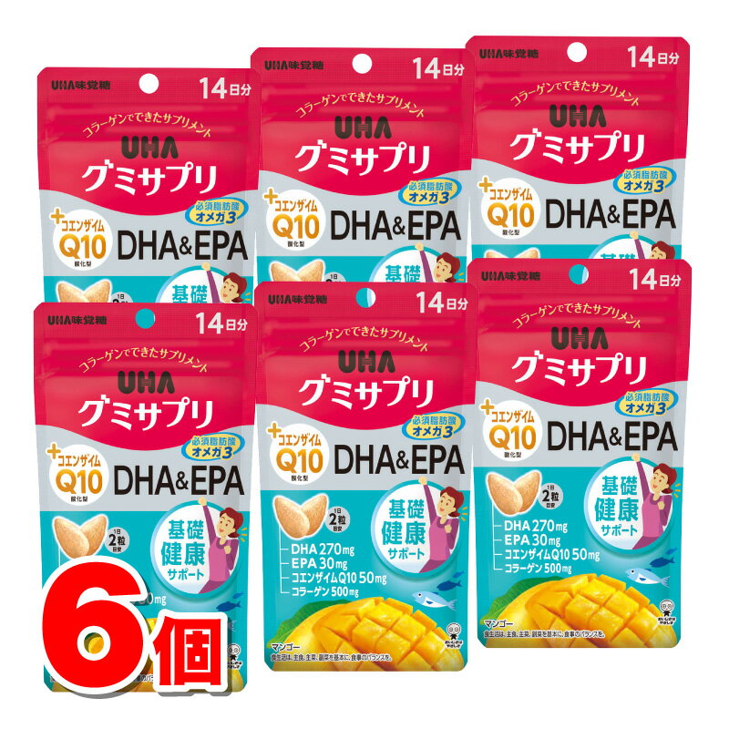 UHA味覚糖 UHAグミサプリ CoQ10＋DHA＆EPA 28粒　×6個 ★