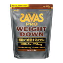 明治 ザバス プロ ウェイトダウン チョコレート風味 800g