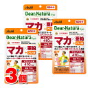 アサヒグループ食品 ディアナチュラスタイル マカ×亜鉛 120粒 ×3個 ★