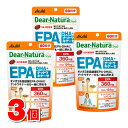 アサヒグループ食品 ディアナチュラスタイル EPA×DHA+ナットウキナーゼ 240粒 ×3個 ★