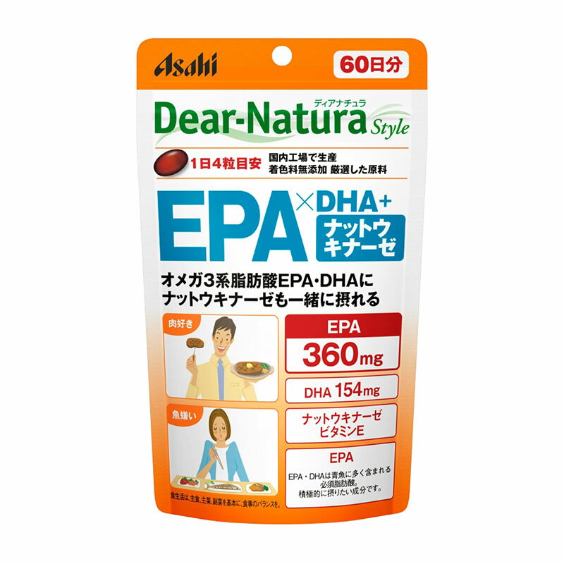 アサヒグループ食品 ディアナチュラスタイル EPA×DHA+ナットウキナーゼ 240粒 ★