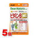 アサヒグループ食品 ディアナチュラスタイル ビタミンB MIX 60粒 ×5個 ★