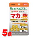 アサヒグループ食品 ディアナチュラスタイル ストロングマカ×亜鉛 60粒 ×5個 ★