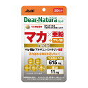アサヒグループ食品 ディアナチュラスタイル ストロングマカ×亜鉛 60粒 ★