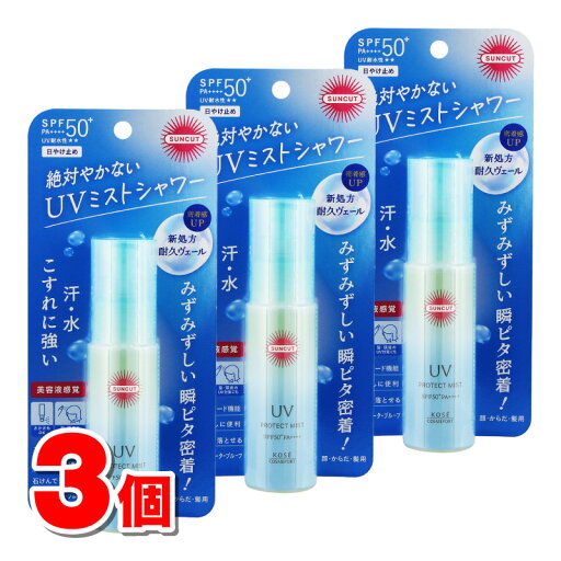 コーセーコスメポート サンカットR プロテクトUV ミスト 60mL ×3個 ★ コーセーコスメポート サンカットR プロテクトUV ミスト 60mL ×3個 ★