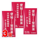 【第3類医薬品】 太田胃散 太田胃散整腸薬 デ・ルモア錠 180錠 ×3個 ○
