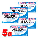 【指定第2類医薬品】 小林製薬 オシリア 10g ×5個 ★