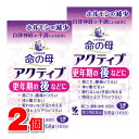 【第3類医薬品】 小林製薬 命の母 アクティブ 168錠 ×2個