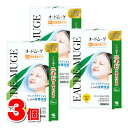 小林製薬 オードムーゲ 薬用密着浸透マスク 4枚 ×3個 ★(4)