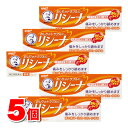 【指定第2類医薬品】 ロート製薬 メンソレータム リシーナ軟膏A 15g ×5個 ★