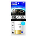 ロート製薬 オレゾ ホワイト パーフェクトジェルUV 50g ★