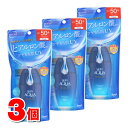 ロート製薬 スキンアクア ヒアルロンセラムUV 70g ×3個 ★