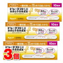 【第1類医薬品】 ハピコム ロート製薬 ドゥーテストLH 排卵日予測検査薬 スティックタイプ 10回分 ×3個