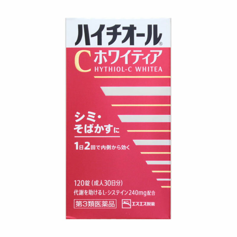  エスエス製薬 ハイチオールCホワイティア 120錠 ○