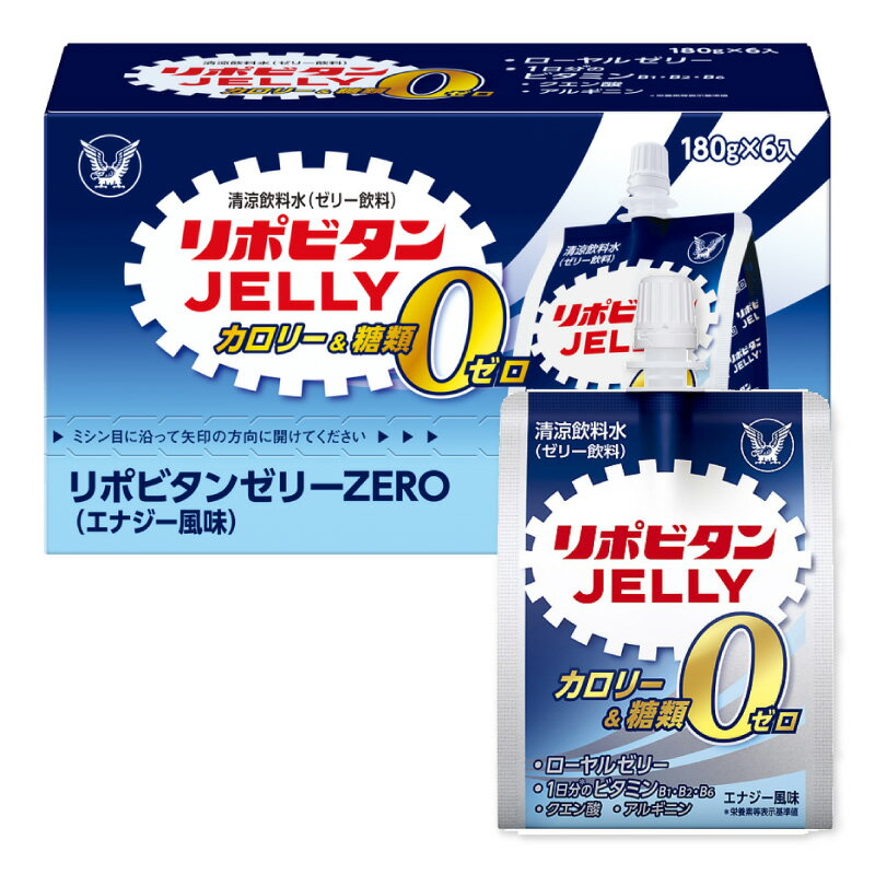 楽天杏林堂　楽天市場店大正製薬 リポビタンゼリーZERO 180g×6個