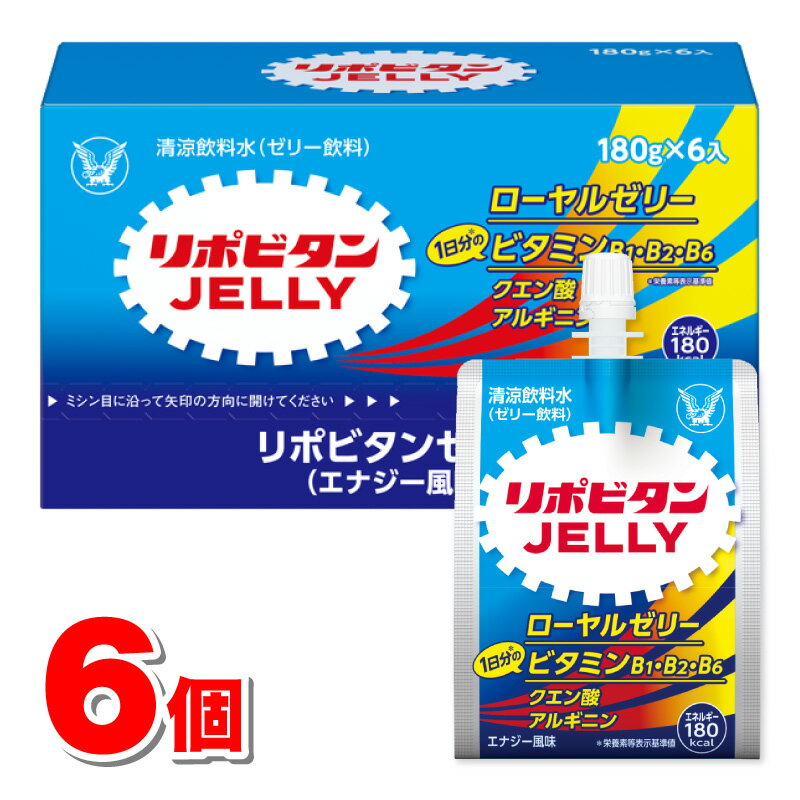 大正製薬 リポビタンゼリーc 180g×6個　×6個