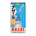 【第2類医薬品】 佐藤製薬 ナザールGスプレー クール 30mL 【セルフメディケーション税制対象商品】 ★