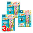 【指定第2類医薬品】 池田模範堂 液体アセムヒEX 35mL ×3個 【セルフメディケーション税制対象商品】 ★