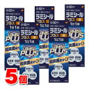 【指定第2類医薬品】 ラミシールプラス 液 10mL ×5個 【セルフメディケーション税制対象商品】★