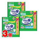白十字 サルバ やわ楽パンツ M〜Lサイズ 34枚 ×3個 ●